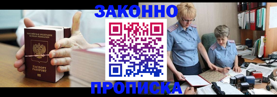 форма 3 в Красном Куте