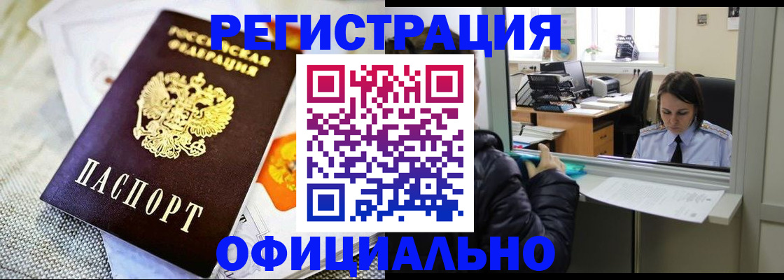 пропишу в квартире в Красном Куте